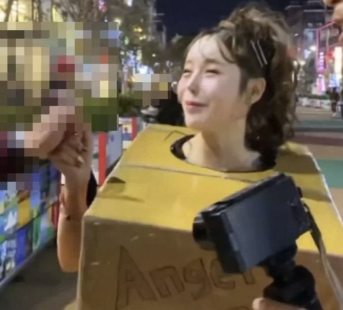 Adult Model Wearing Only A Box