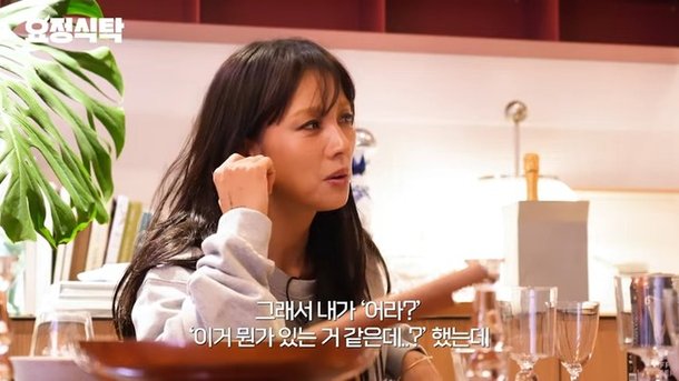 Lee Hyo-ri Recalled Already Having A Boyfriend