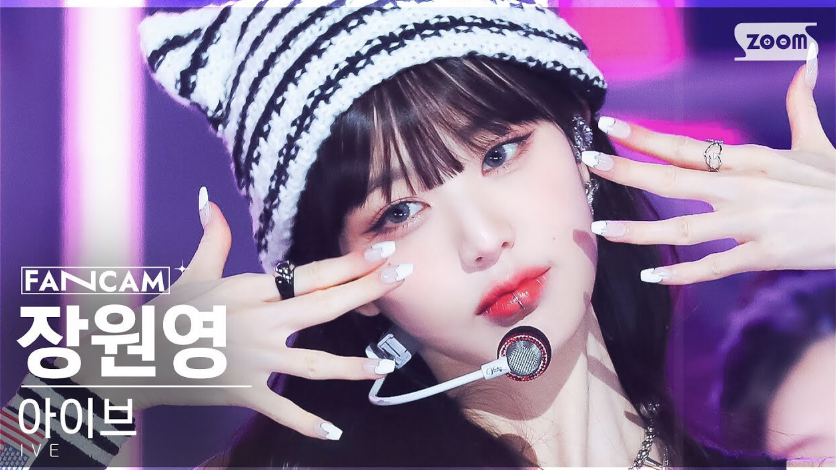 jang won young
