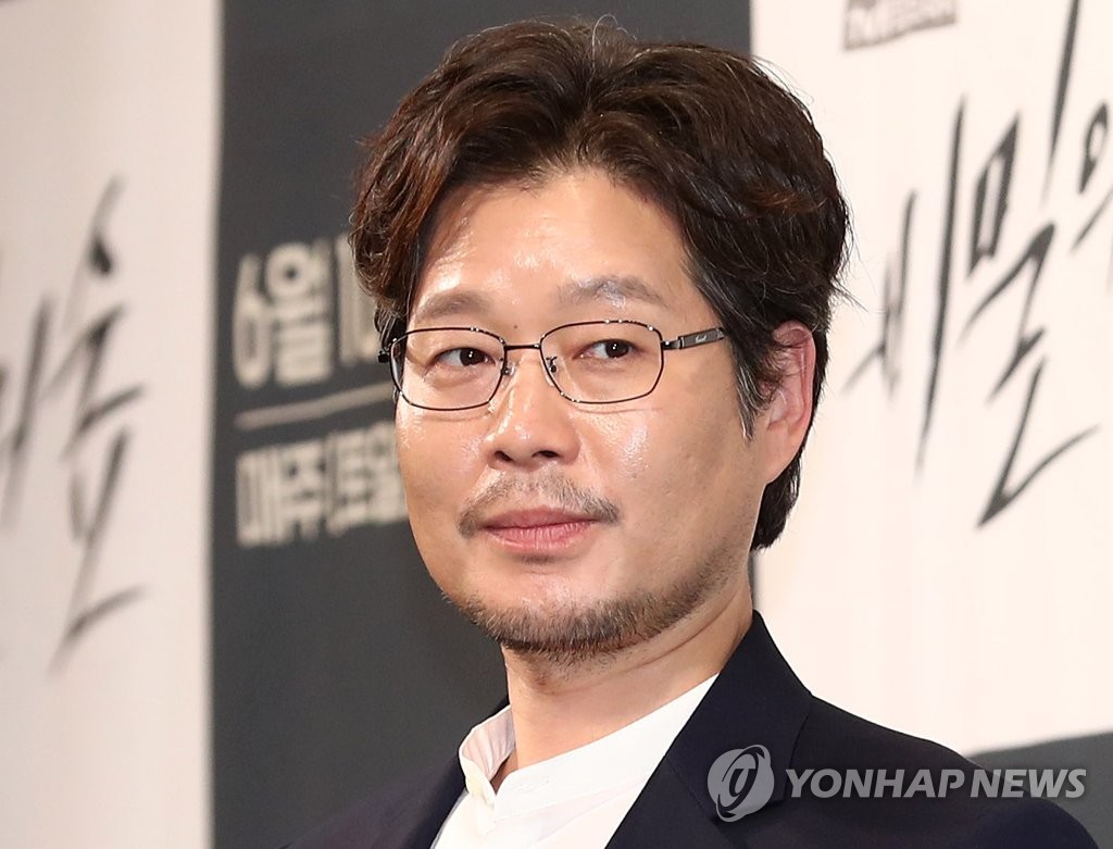 Yoo Jae Myung