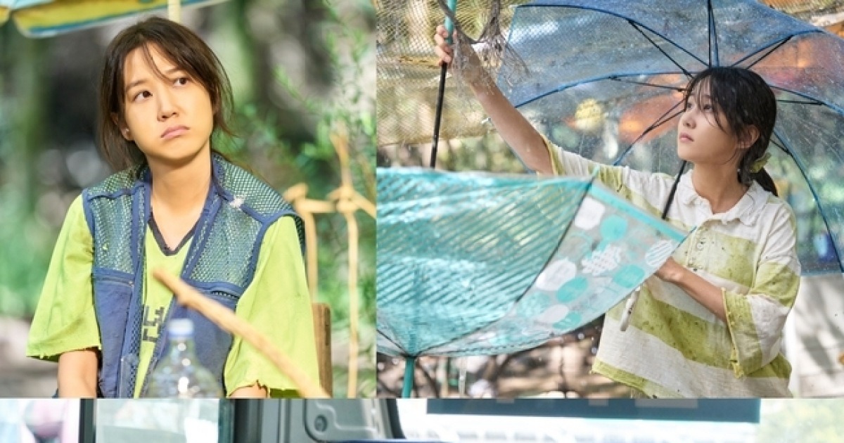 park eun bin