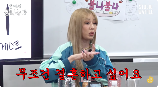 Studio Waffle jessi