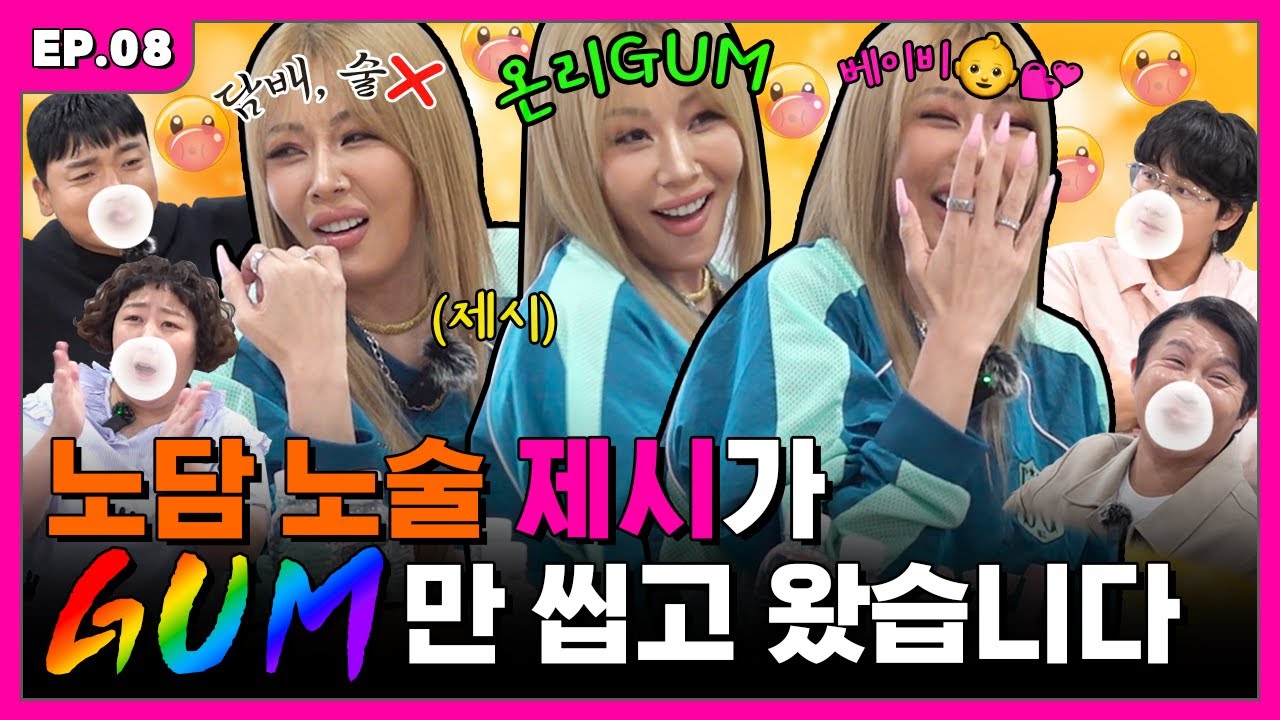 jessi