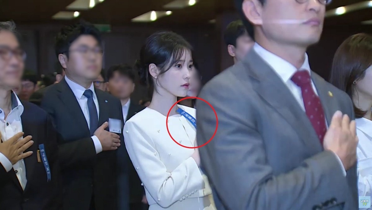 iu