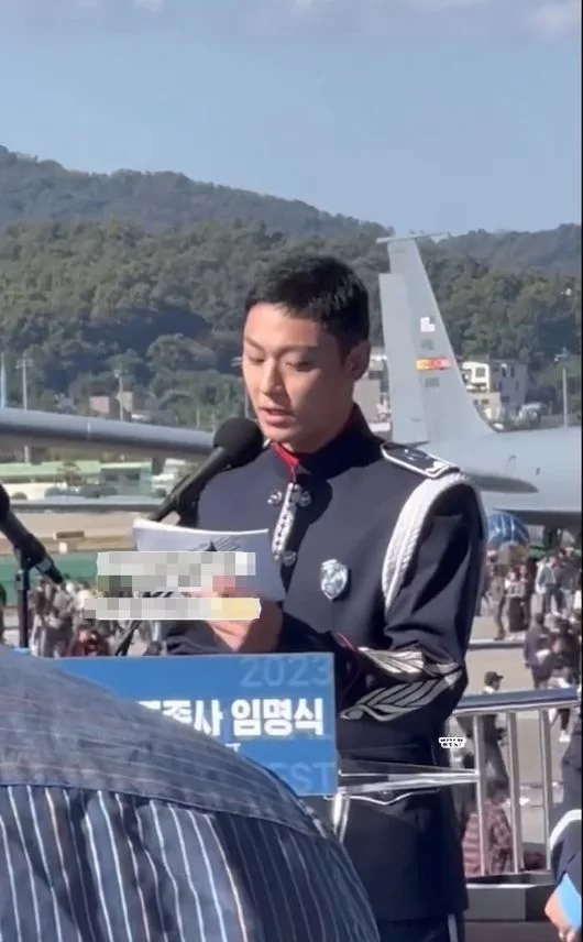 Lee Do-hyun