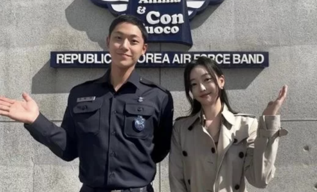 Lee Do-hyun