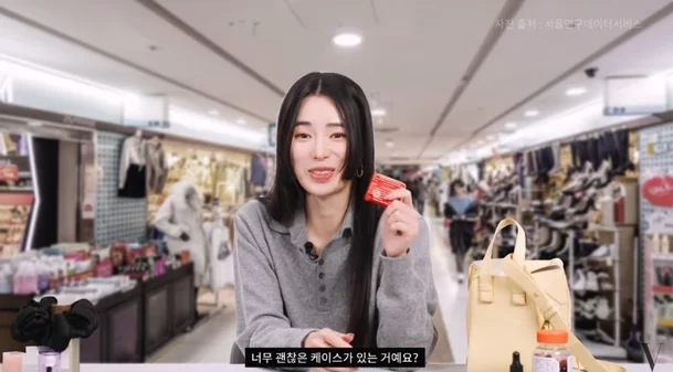 Lim Ji-yeon