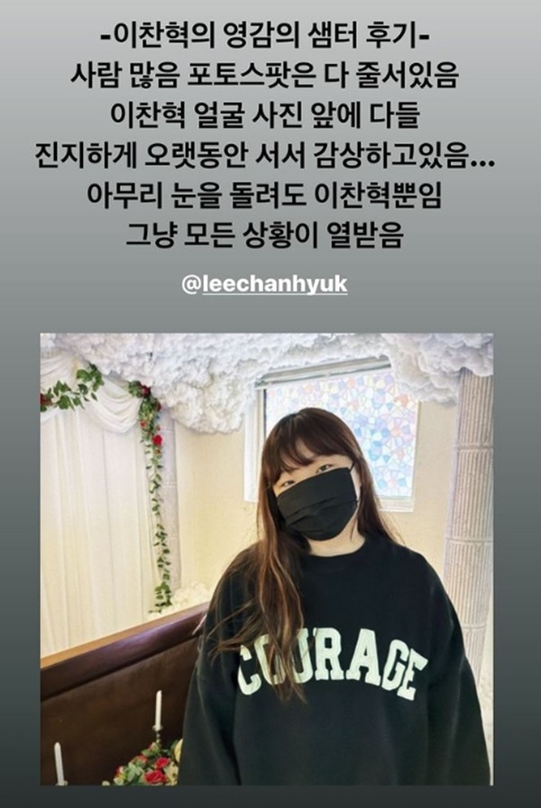 akmu