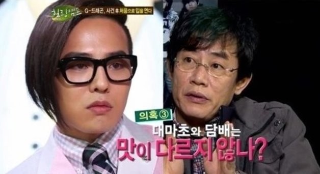g-dragon