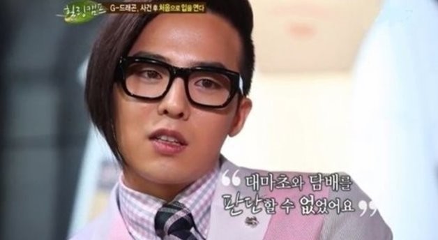 g-dragon