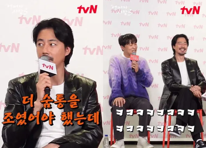 Jo In-sung