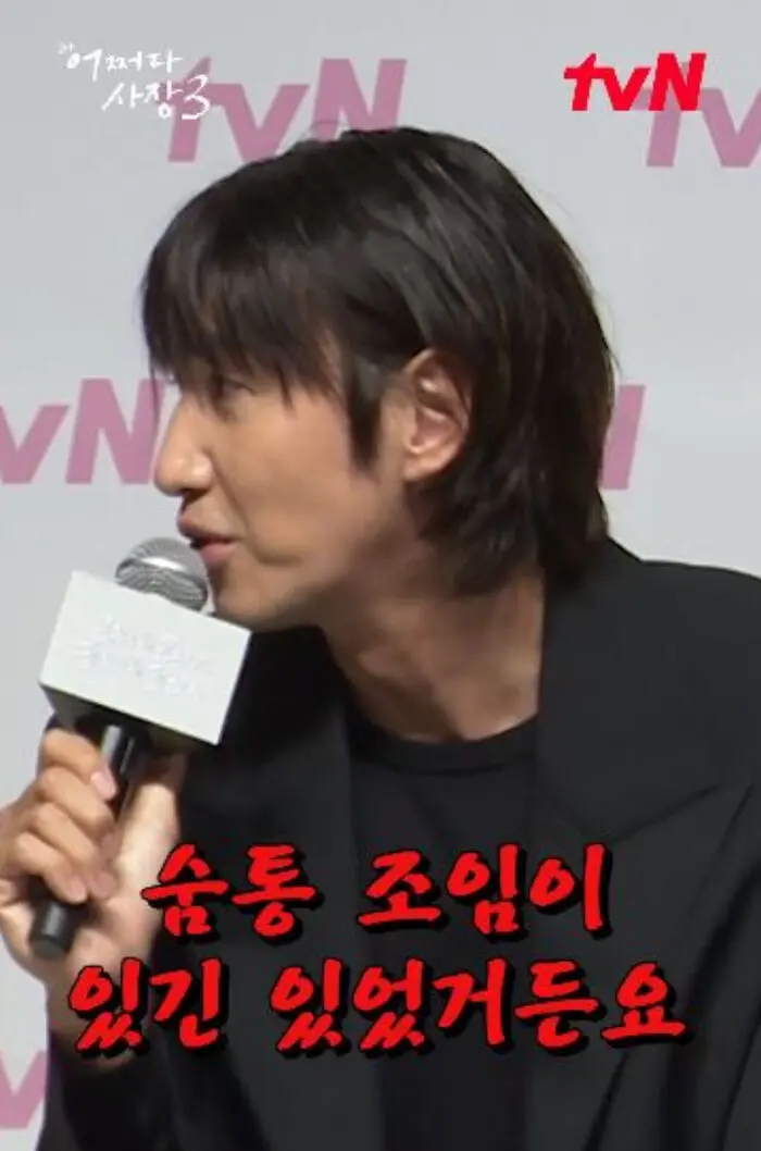 kwang soo