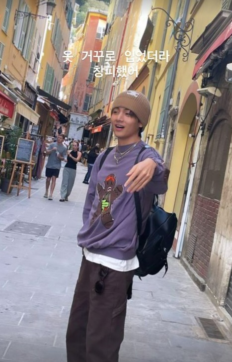 bts v