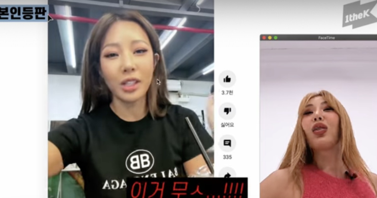 Jessi Reveals Reason Behind Dramatic Face Transformation