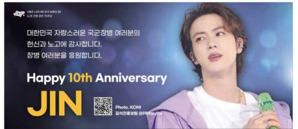 BTS’s Japan Fanclub Puts Ads