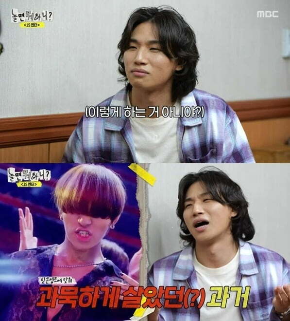 Hangout with Yoo Daesung