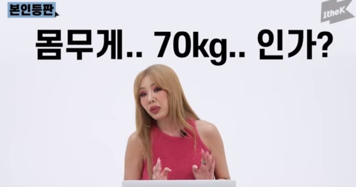 Jessi 70kg