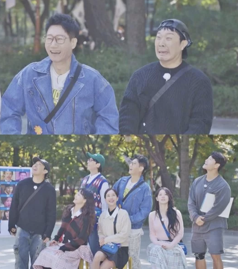 running man