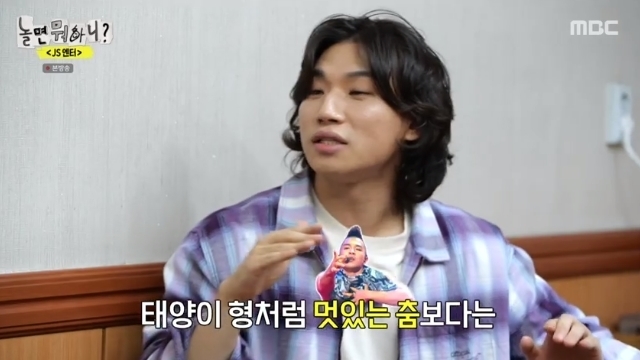 Daesung