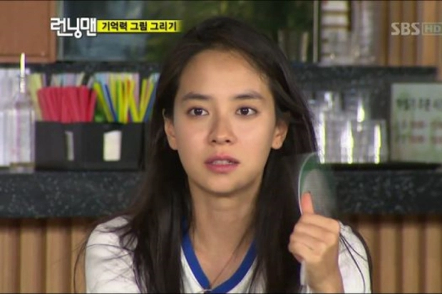 song ji hyo