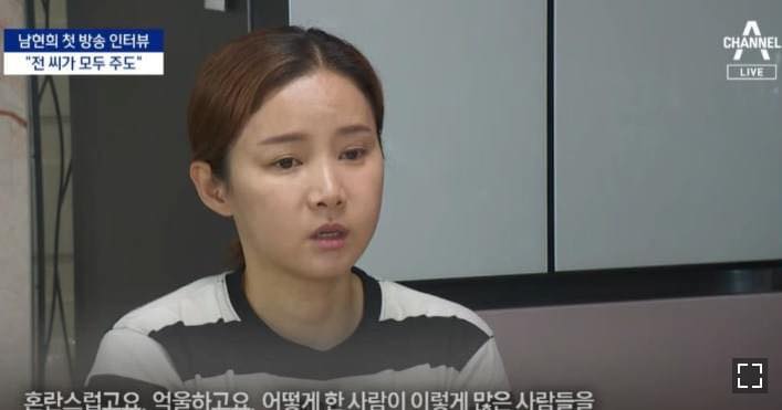 nam hyun hee
