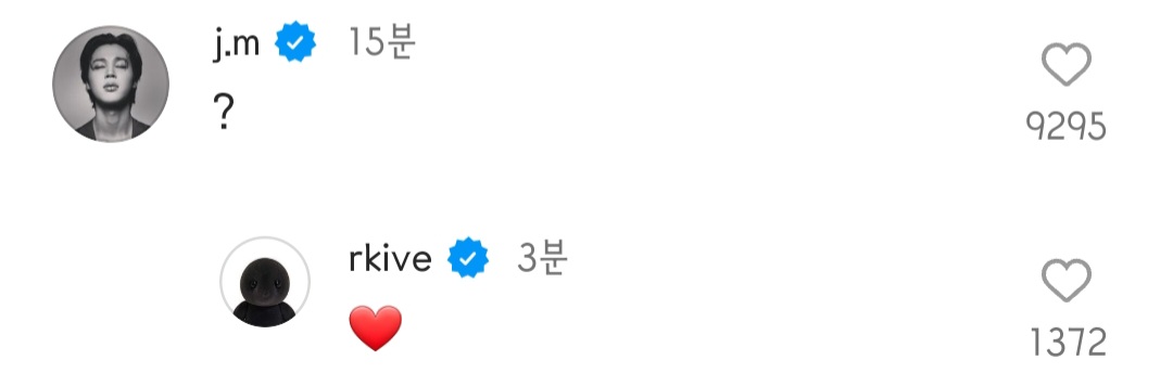 bts rm ig post
