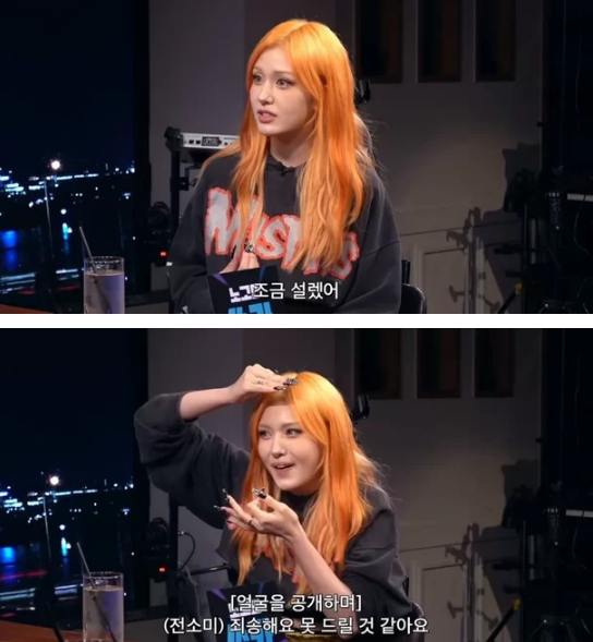 jeon so mi