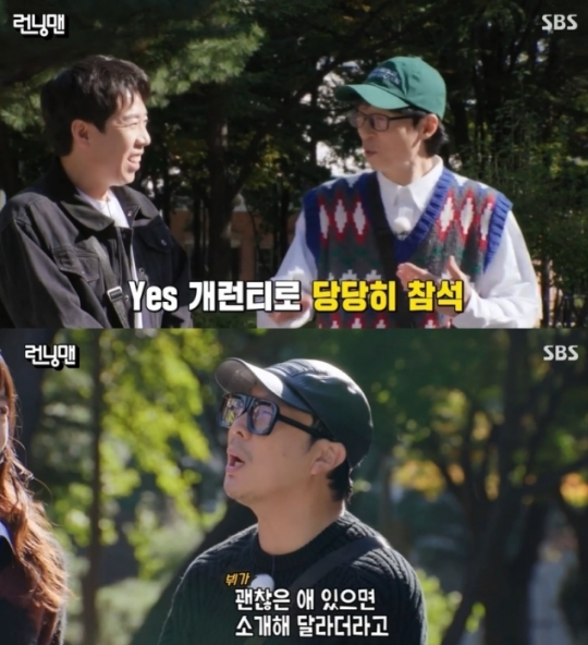 running man