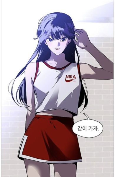 doona 