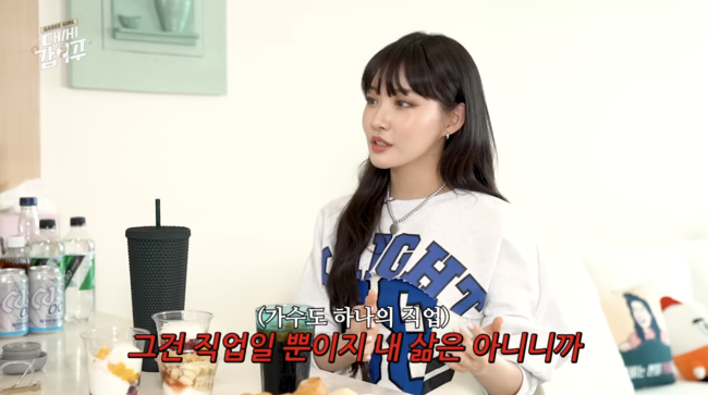 chungha 