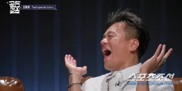 park jin young