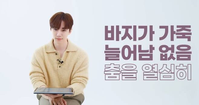 lee junho