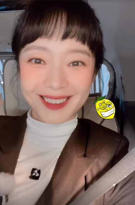 jeon so min