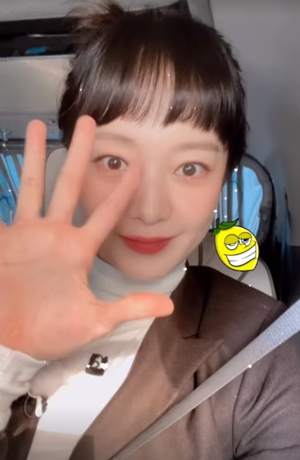 jeon so min