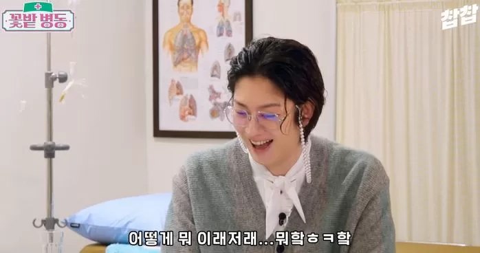 Kim Hee-chul