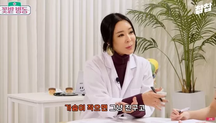 lee hye young