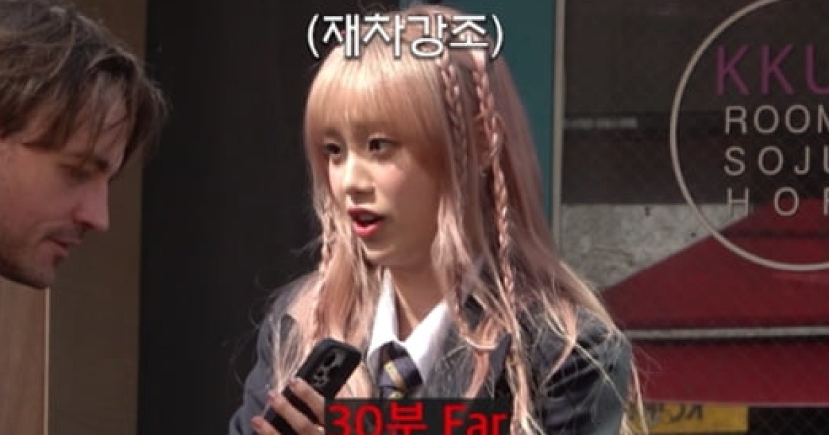 chuu
