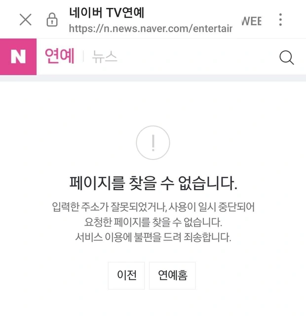 naver news