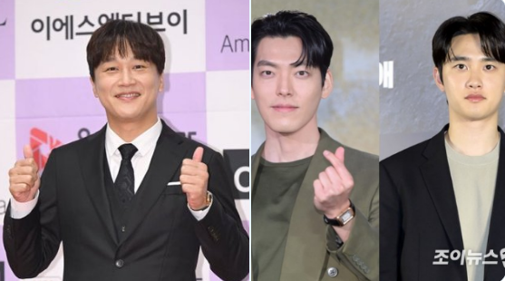 cha tae hyun kim woo bin d o