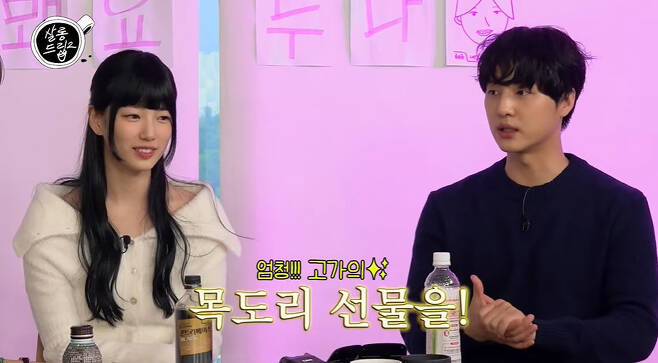 suzy yang se jong