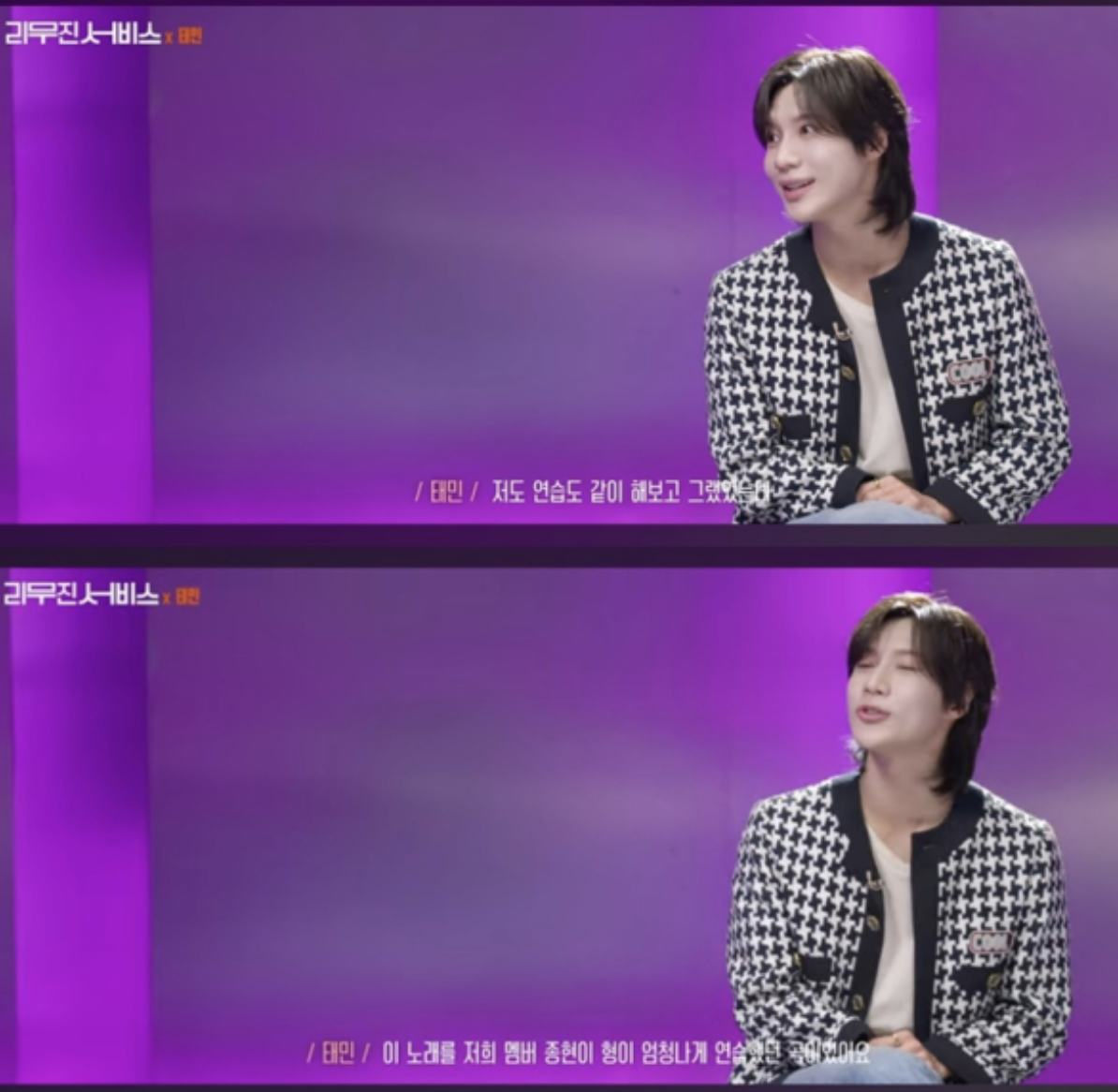 Taemin