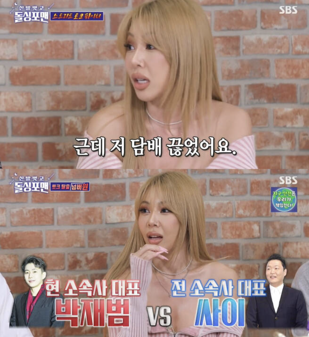 jessi
