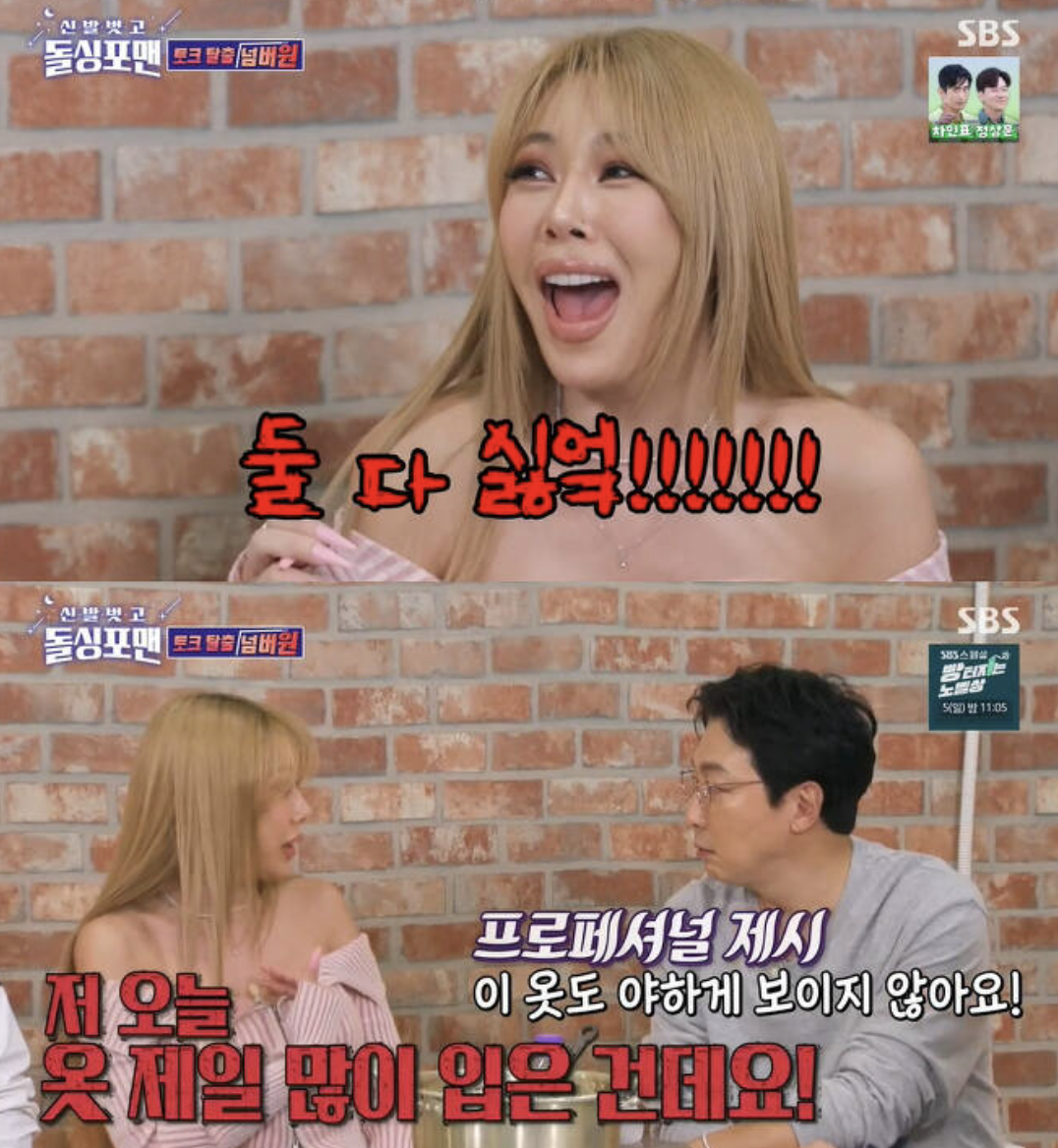 jessi