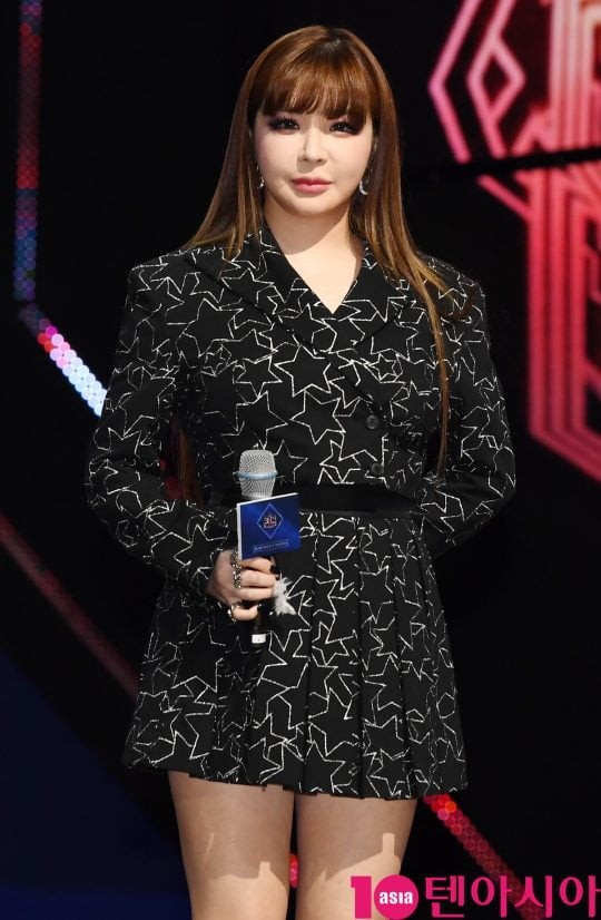 park bom