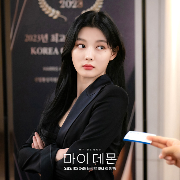 kim yoo jung