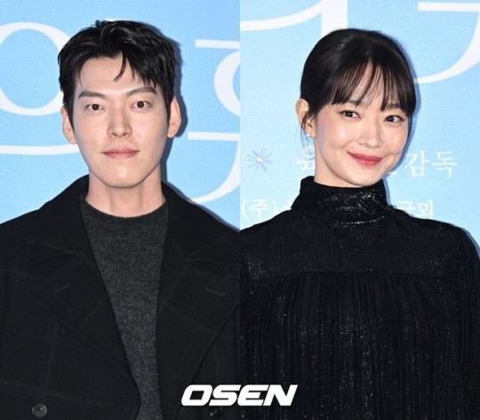 Kim Woo-bin Shin Min-ah