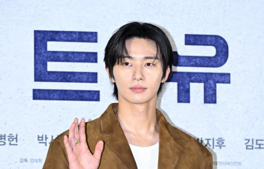 park seo joon thumbnail