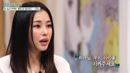 honey lee