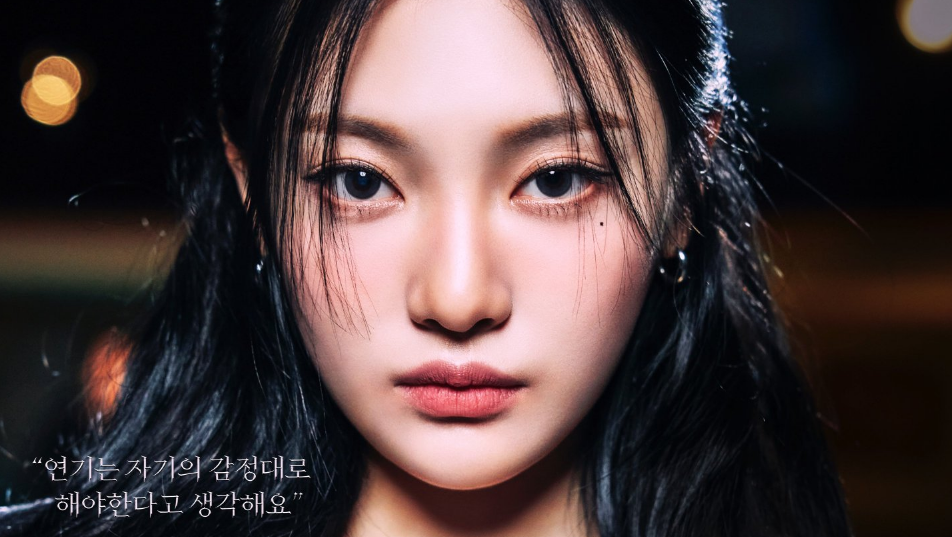 ningning thumbnail