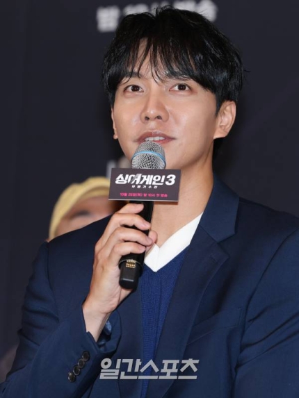 lee seung gi